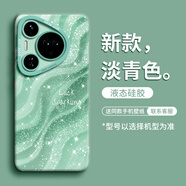 羅沐適用華為pura80pro手機(jī)殼70保護(hù)p80套p60的ultra新款p50外殼p40后p30鏡頭p70全包+十女por硅膠帶掛 硅膠殼【20195璀璨閃光淡青色LPM】 華為Pura 70 Pr