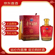 茅臺【喜宴專(zhuān)享】貴州大曲70  80年代 生肖酒2.5升大壇子 53度 2.5L 1壇 貴州大曲生肖蛇年