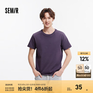 森馬（Semir）[純棉]短袖T恤男夏季簡(jiǎn)約純色修身短t百搭t恤男 [100%棉]深紫70428 2XL