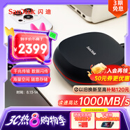閃迪（SanDisk）4TB Type-c USB 3.2 桌面固態(tài)硬盤T40備份小魔方 讀速高達1000MB/s 大容量 安全穩(wěn)定