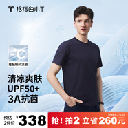 拇指白小T冰柔棉短袖T恤男女夏抑菌涼感防曬圓領(lǐng)百搭體恤 男款藏青 L 