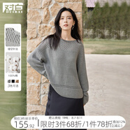 對(duì)白miu系一字領(lǐng)鏤空針織衫女2025秋新款寬松罩衫慵懶風(fēng)顯瘦毛衣 巖石灰 M