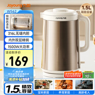 九陽(yáng)（Joyoung）熱水壺燒水壺電水壺 1.5L容量 316L不銹鋼一體無(wú)縫內膽 安全傾倒防燙傷 0膠水開(kāi)水壺 K15FD-W562