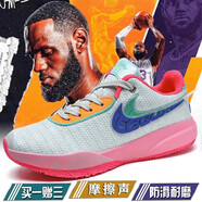 李寜寧新杜蘭特籃球鞋男KD15代籃球鞋青少年學(xué)生球鞋運動(dòng)鞋氣墊跑 李寧（LI-NING）氣墊款詹姆斯20-月色 38