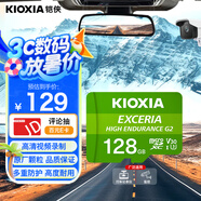 鎧俠（Kioxia）128GB TF(microSD)存儲卡 HIGH ENDURANCE G2 系列 U3 V30 全高清視頻錄制 高度耐用