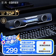 漫步者花再Halo SoundBar桌面音響音箱家用臺(tái)式電腦游戲音響長(zhǎng)條有線音箱藍(lán)牙5.4RGB燈效 破界黑