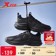 特步（XTEP）跑鞋運(yùn)動(dòng)鞋革面防潑水緩震輕便軟底耐磨休閑男鞋跑步鞋黑色