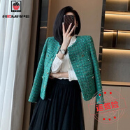 AEMAPE2025新款春秋小香風(fēng)綠色外套氣質(zhì)小個(gè)子短款高級(jí)感亮片時(shí)尚上衣女 綠色  常規(guī) M _建議100-115斤