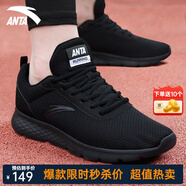 安踏男鞋運(yùn)動(dòng)鞋男夏季男士軟底網(wǎng)面透氣跑步鞋休閑鞋男皮面防水鞋子男 (夏季網(wǎng)面透氣款)黑色 40 （7碼）