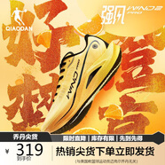 喬丹QIAODAN強風2PRO運動鞋男鞋馬拉松競速競訓全掌碳板跑鞋橙/丹橘色