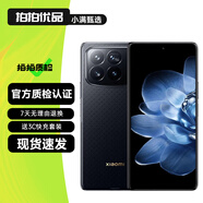 小米 MIX Fold 4 折疊屏 二手5G手機(jī) 第三代驍龍8 徠卡光學(xué)全明星四攝 雙向衛(wèi)星通信 龍鱗纖維版 16GB+1TB 99新 標(biāo)配