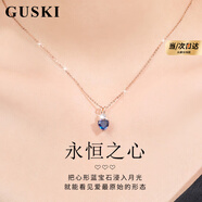GUSKI法國品牌藍(lán)水晶手鏈女靈動(dòng)蝴蝶鑲嵌高級珠寶紀(jì)念日生日禮物送女友 永恒之心藍(lán)寶石項(xiàng)鏈【品牌禮盒】