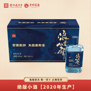 平壩窖酒浪子心聲46度濃醬兼香型貴州白酒絕版小酒純糧酒150ml 46度 150mL 6瓶 浪子心聲