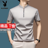 花花公子（PLAYBOY）短袖t恤男桑蠶絲2025夏季新款立領(lǐng)半拉鏈冰.絲涼感高端體恤衫上衣 米色 M 165 推薦95-118斤