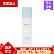 瑞倪維兒康婷瑞倪維兒水面體部凝脂透明質(zhì)酸原液凝膠系列 瑞倪維兒清爽控油乳液100g