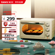 格蘭仕（Galanz）【國(guó)家補(bǔ)貼】空氣炸烤箱家用烤箱電烤箱一體機(jī)23L精準(zhǔn)控溫/可視化/循環(huán)熱風(fēng)免翻面JR30