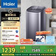 海爾（Haier）波輪洗衣機(jī)小型全自動 迷你嬰兒兒童內(nèi)衣褲洗衣機(jī)懶人5KG直驅(qū)變頻 一級能效國家補(bǔ)貼XQB50-B278S