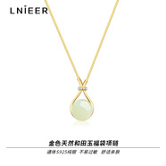 LnieerS925銀福袋和田玉吊墜項鏈女2025新款頸鏈配飾品輕奢鎖骨鏈 金色和田玉福袋項鏈【S925純銀】