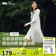 蕉下（beneunder）防曬服長款女冰絲涼感海邊沙灘透氣全身防曬AL90224霜奶白S