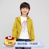 播broadcute童裝外套2023秋季新款拼接設(shè)計連帽衛(wèi)衣開衫男女童 Y80橄欖綠 130cm
