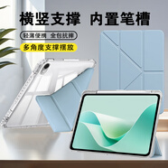 卡培登適用于華為MatePad 11.5S保護套 2024款MatePad11.5英寸平板保護殼防摔皮套 Y折帶筆槽白冰藍