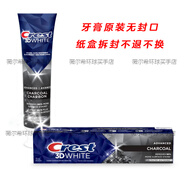 佳潔士（Crest）美國進口Crest佳潔士3D閃耀炫白牙膏美白牙齒去牙漬防牙石除口氣 Charcoal-135ml（無封口）