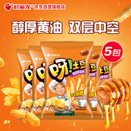 好麗友（orion）呀土豆蜂蜜黃油味五連包共350g 休閑零食薯條膨化食品解饞小吃