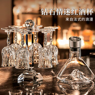 青蘋果水晶玻璃紅酒杯醒酒器杯架套裝8件套 奢華葡萄酒杯洋酒杯高腳杯