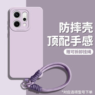 恒壕用 適用OPPO手機(jī)殼帶掛繩全包防摔硅膠軟保護(hù)套高顏值 【草紫色】贈雙圈短繩SY+絨布墊片 oppoReno14