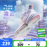 安踏兒童運動鞋男女大童鞋2025夏秋新品網(wǎng)面透氣旋鈕扣犟彈凌云跑鞋 【女款】安踏白/清新紫5544-1 34 內(nèi)長21.5cm