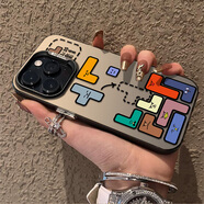 彌靜覓創(chuàng  )意俄羅斯方塊適用iPhone15蘋(píng)果14promax手機殼高級感13Pro個(gè)性1 平面IMD黑色-D782俄羅斯方塊 iPhone15ProMax