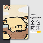 小寸心三星A9保護(hù)殼8.7英寸平板套A9Plus防摔蠶絲紋三擋調(diào)節(jié)書本款帶筆槽可愛卡通 【帶筆槽-黃色熊蟲倒掛】 三星A7Lite-8.7英寸