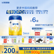 飛鶴星飛帆 嬰幼兒配方奶粉3段(1-3歲) 700g*6 專利OPO 育兒補(bǔ)貼