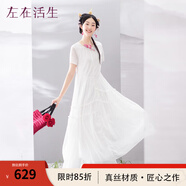生活在左生活在左嬰兒棉系列夏季圓領(lǐng)寬松顯瘦短袖連衣裙氣質(zhì)長(cháng)裙 米白色 M