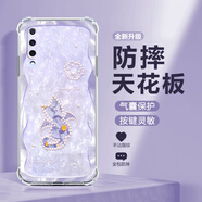 殼望 適用小米CC9Pro手機(jī)殼珍珠貓咪cc9e四角防摔保護(hù)套新款女輕奢高顏值氣囊全包硅膠時尚潮流卡通 透明O-珍珠油畫貓咪F紫 小米CC9