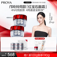 珀萊雅（PROYA）紅寶石面霜 抗皺淡化細紋乳液面霜 輕盈型100g 生日禮物送女友