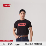 Levi's李維斯情侶美式寬松印花時尚簡約舒適潮流純棉圓領(lǐng)短袖T恤 黑色 002A0-0001 M