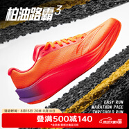 安踏（ANTA）柏油路霸3V丨運(yùn)動鞋男Vibram氮科技競訓(xùn)跑鞋男耐磨體測跑步鞋子男 【柏油路霸3】熒光正橘/熒光紅-2 43 (270mm) 43碼