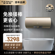 史密斯（A.O.SMITH）80升電熱水器 國家補貼 終身免更換鎂棒 金圭內膽 雙棒雙3kW速熱 晶彩外觀(guān) 遙控E80MDF