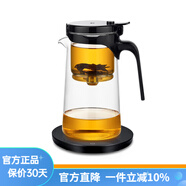 尚明玻璃內(nèi)膽飄逸杯茶水分離懶人泡茶壺一鍵過濾泡茶神器家用茶具套裝 700ml+保溫底座