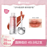 Pink Bear小燈泡唇蜜精華水光鏡面唇釉唇膏口紅不易沾杯N02生日禮物送女生