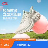 李寧（LI-NING）凌波v2丨休閑慢跑鞋女鞋2025新款舒適透氣簡約低幫運(yùn)動(dòng)鞋ARSV104 云霧白-3 35