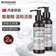 依蔻庭（ECOOKING）丹麥進口凈膚潔顏露氨基酸洗面奶保濕溫和潔面乳深層清潔男女士 2瓶