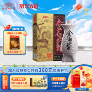 金沙回沙酒 魚兒酒 醬香型白酒 53度 500mL 1瓶 單瓶裝