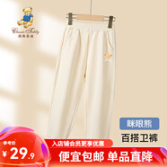 精典泰迪男童褲子兒童長(cháng)褲中小童裝春季休閑褲春春款衣服新 瞇眼熊米色 100