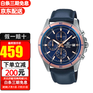 卡西歐（CASIO）手表男EDIFICE運動賽車防水石英男表送禮禮物 EFR-526L-2A