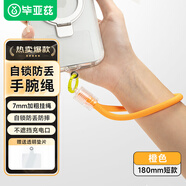 畢亞茲 手機(jī)手腕掛繩 短款防盜防丟手提繩殼 透明墊片 男女通用 適用蘋果15/華為/小米手機(jī)等 SP5-橙色