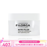 菲洛嘉（Filorga）面霜 七夕送禮 滋養塑顏面霜 50ml