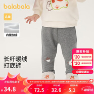 巴拉巴拉寶寶長褲女童冬裝嬰兒褲子秋冬休閑褲打底褲加絨208424108207