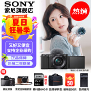 索尼（SONY）ZV-E10L 半畫幅微單相機 美膚拍照 精準對焦 VLOG APS-C畫幅  zve10 ZV-10 黑色ZV-E10L套機【贈64G卡+皮套+相機包】 官方標配